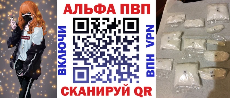 Купить наркотики цена Добрянка КОКАИН Бутират Гашиш МАРИХУАНА Меф
