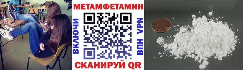 АМФ Розовый  цены наркотик  ссылка на мегу ссылка  Добрянка 