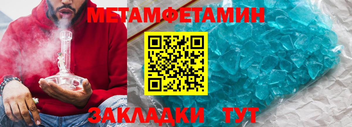 АМФ  кракен вход  Вход с VPN  Добрянка  Amphetamine VHQ 