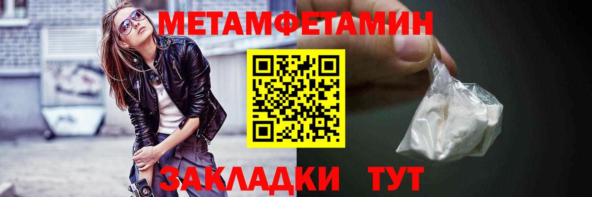 Амфетамин Premium Добрянка