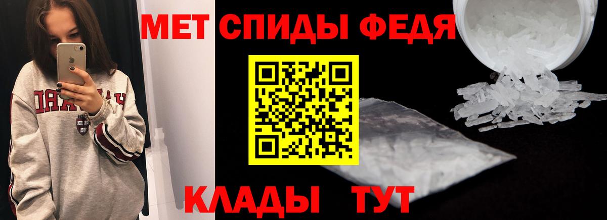 Амфетамин  Добрянка  Amphetamine  АМФЕТАМИН Premium 