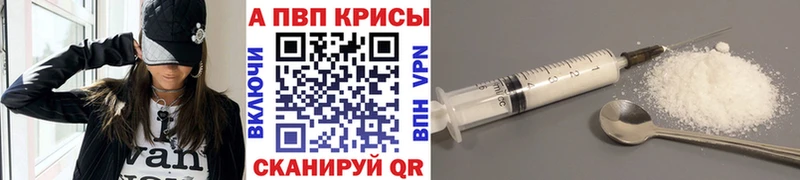 APVP VHQ  наркота  Добрянка 