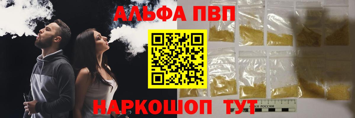 APVP СК КРИС Добрянка