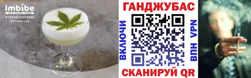 дарнет шоп  Добрянка  Печенье с ТГК марихуана 