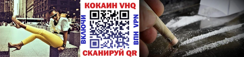 купить  цена  Добрянка  COCAIN Fish Scale 