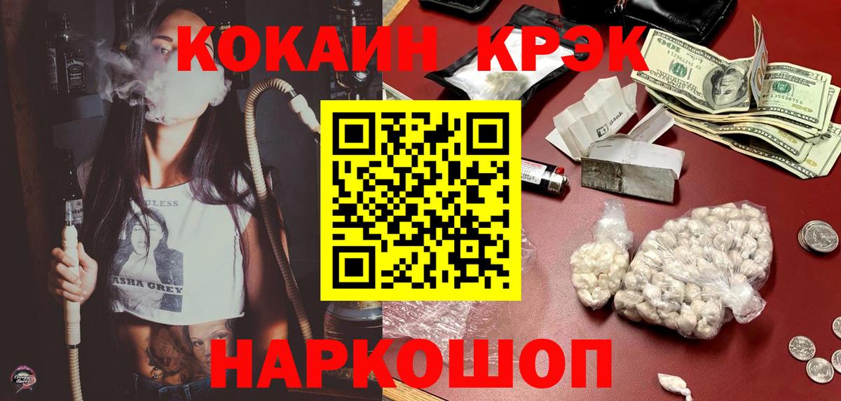 КОКАИН Боливия Добрянка