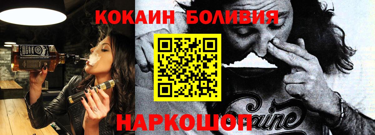 COCAIN 98%  Добрянка  Кокаин Columbia 