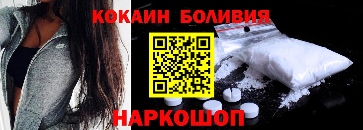 Добрянка  COCAIN Перу  Вход с VPN 