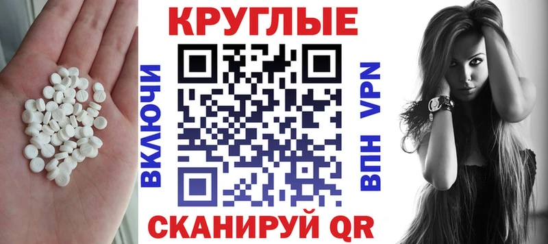 omg   Добрянка  ЭКСТАЗИ 280мг 