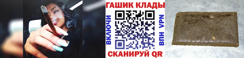 ГАШ убойный  мега ONION  Добрянка  закладки 