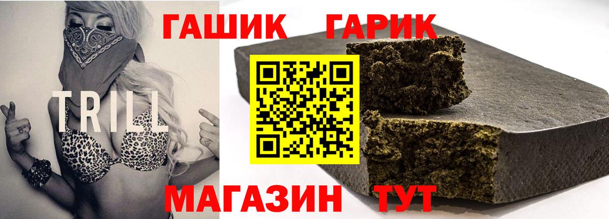 ГАШ AMNESIA HAZE  Добрянка  Гашиш индика сатива 