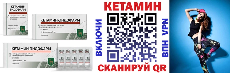 блэк спрут рабочий сайт  Добрянка  Кетамин ketamine  сколько стоит 