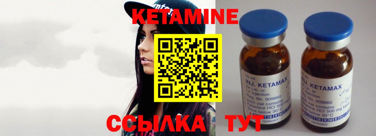 ссылка на мегу вход  КЕТАМИН VHQ  Вход с VPN  Добрянка  Кетамин ketamine 