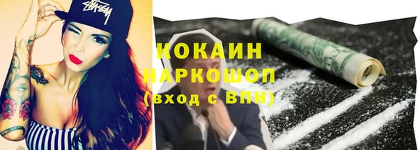 бошки Михайловка
