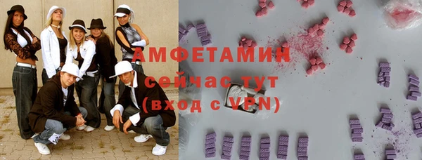 jwh Михайловск