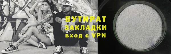бошки Михайловка