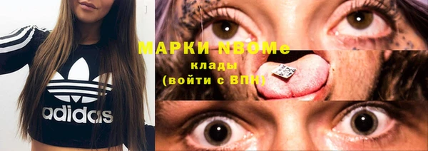 jwh Михайловск