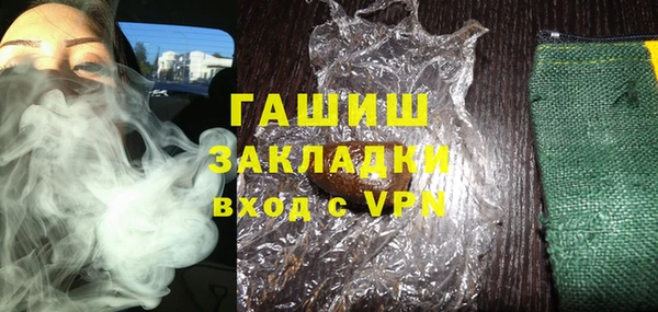 jwh Михайловск