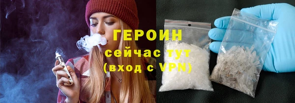 герыч Михайлов