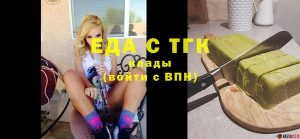 прущий лед Богородицк