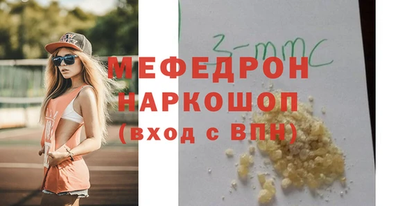jwh Михайловск