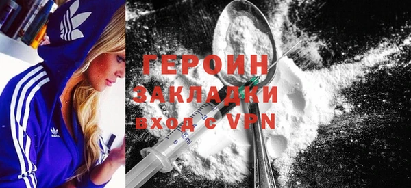 jwh Михайловск