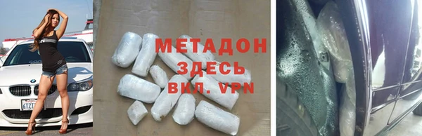 бошки Михайловка