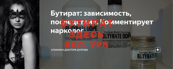jwh Михайловск