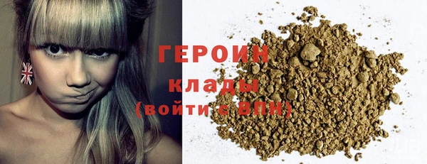герыч Михайлов