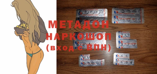 mdma Беломорск