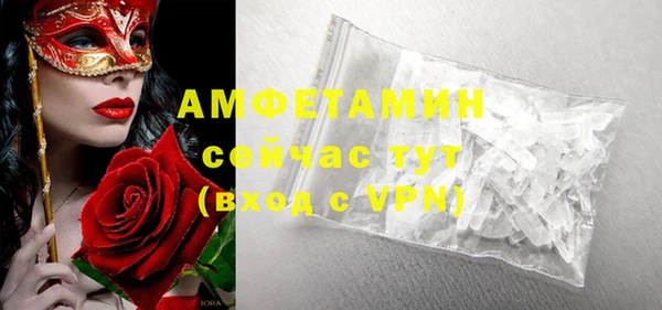 бошки Михайловка