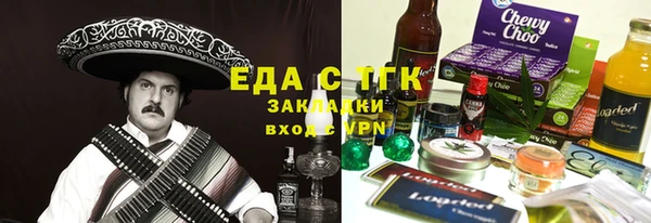 бошки Михайловка