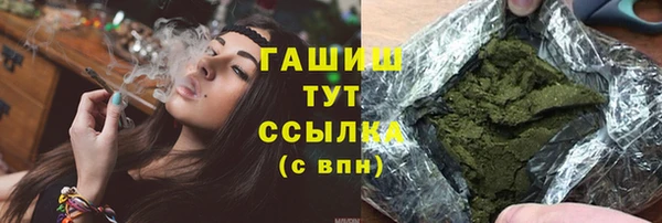 jwh Михайловск