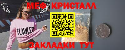 таблы Беслан