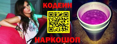 кокс Будённовск