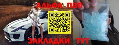 кокаин перу Бугуруслан