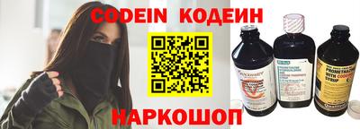 кокаин перу Бугуруслан