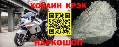 кокс Будённовск