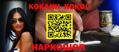 таблы Беслан