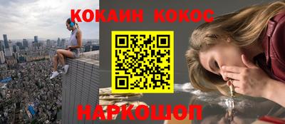 ALPHA PVP Бийск