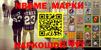 кокаин перу Бугуруслан