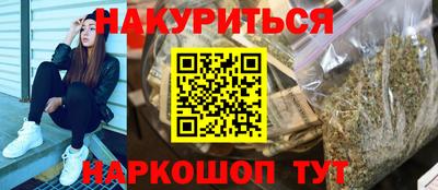 таблы Беслан