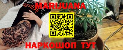 кокаин перу Бугуруслан