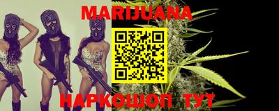 дистиллят марихуана Берёзовский