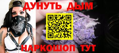 кокс Будённовск