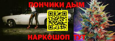 дистиллят марихуана Берёзовский