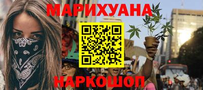 кокаин перу Бугуруслан