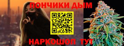 ALPHA PVP Бийск