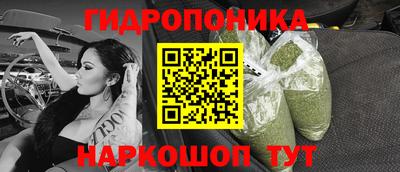 кокс Будённовск