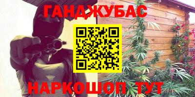 кокаин перу Бугуруслан